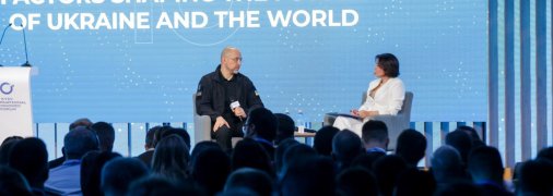 Шмыгаль на Киевском международном экономическом форуме
