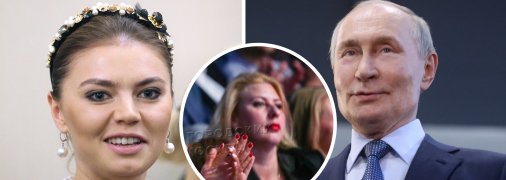 Родичка Кабаєвої представляється матір’ю дітей Путіна