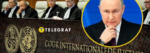 Суд в Гааге