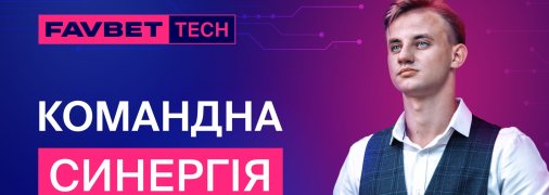 Дмитрий Крохмалюк