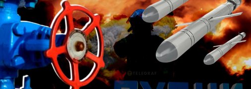 Россия ударила по Лубнам ракетами и дронами