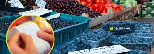 Експерт пояснив, в чому різниця ціноутворення