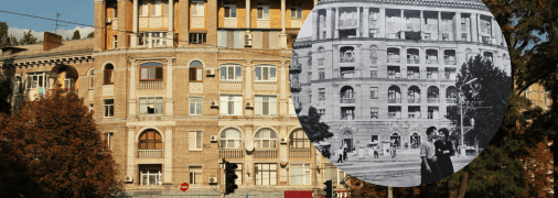 Історія кафе "Метрополь" у Дніпрі