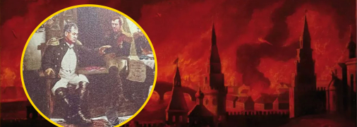 Московська пожежа 1812