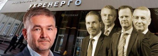 Незалежні члени Наглядової ради "Укренерго" та раніше відсторонений ними голова правління Віталій Зайченко