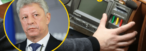 Голосование в Верховной Раде