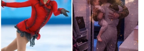 Юлия Липницкая