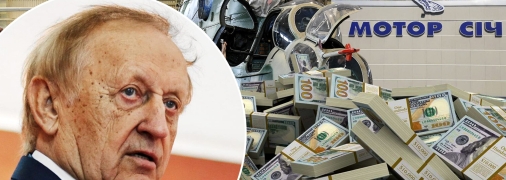 Богуслаєв продав Мотор Січ китайцям. Але гроши кудись поділись