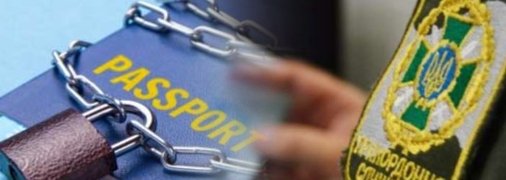 Не всі громадяни, які не підлягають призову, мають право на виїзд з країни