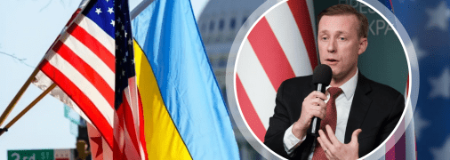 Джейк Салливан