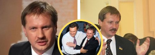 Тарас Чорновіл, Віктор Янукович