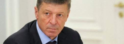 Козак пригрозил Украине "концом", вспомнив о Сребренице
