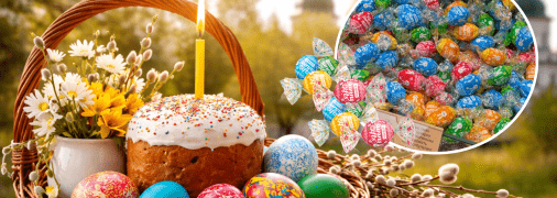 Великдень та нові цукерки