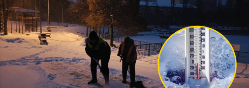 Температура може опускатися до дуже низьких показників