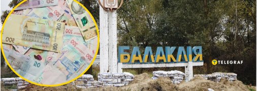 Стелла на въезд в Балаклею