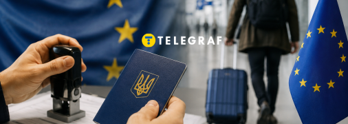 Українці у Європі
