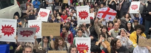 Протесты в Грузии