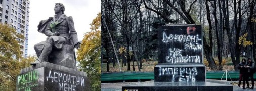 Пушкин ценный для Путина, потому что мертвый и уже ничего сказать не может