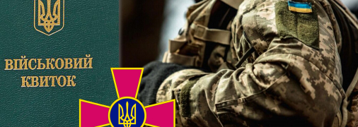 Коллаж "Телеграф"