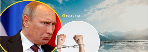 Арестуют ли Путина в Аляске