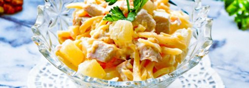 С ярким и неповторимым вкусом