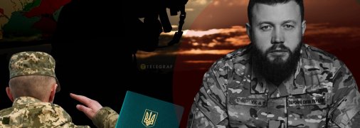 Дмитро Кухарчук