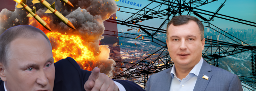Заступник енергетичного комітету ВР Олег Семінський про атаки Путіна на українську енергетичну інфраструктуру