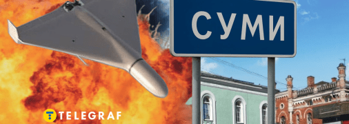 Колаж "Телеграфу"