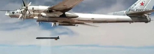 Иллюстративный образ ракеты с Ту-95.