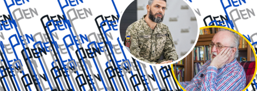 Юрий Винничук и Илларион Павлюк