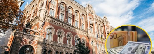 Политика НБУ выглядит очень противоречивой