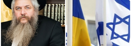 Моше Реувен Асман