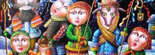 14 января принято "посевать"