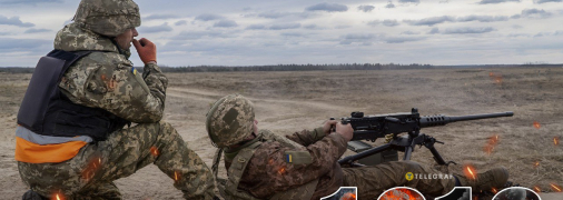 Продолжается 1213 день полномасштабной войны России против Украины