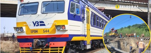 Рух поїздів