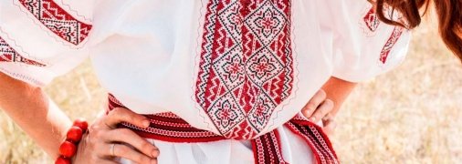 День вышиванки – праздник, который объединяет украинский народ и напоминает, кто мы