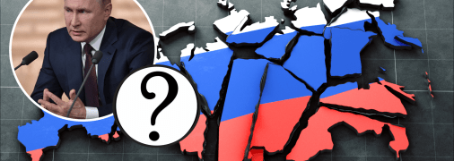Розпад РФ