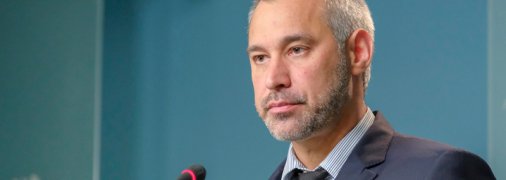 Правоохранители должны изучить роль Ермака в сговоре против Байдена - Рябошапка