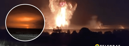 Удар по ГРАУ