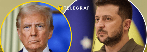 Дональд Трамп и Владимир Зеленский