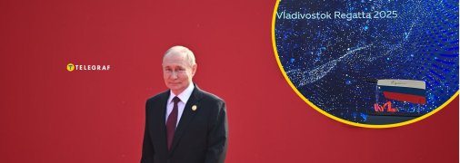 Володимир Путін