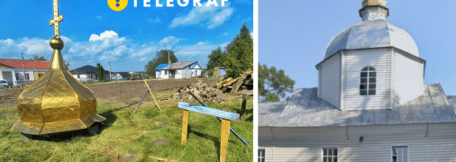 Колаж "Телеграфу"