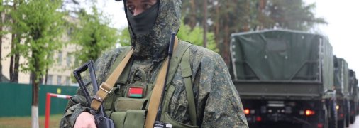 Білоруський військовий