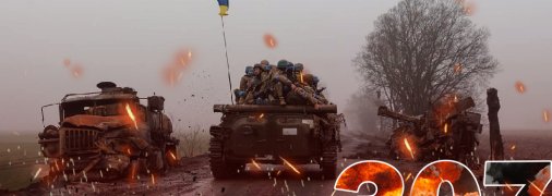 Российское вторжение продолжается 307 дней