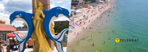 Курорт на березі Азовського моря