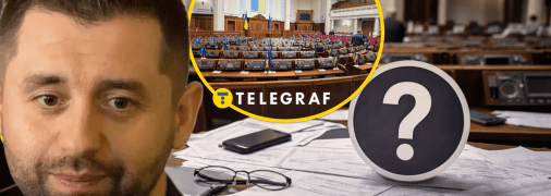 Давид Арахамія розповів про ситуацію під куполом