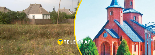 Село Ефремовка