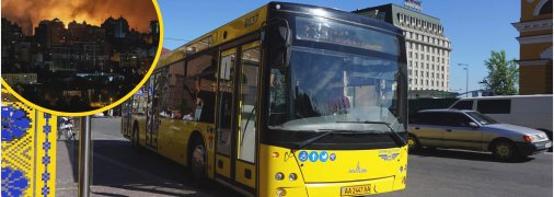 Громадський транспорт столиці