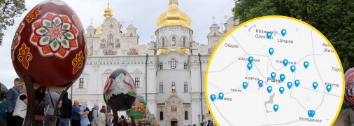 Знайти найближчу до дому церкву ПЦУ дуже просто