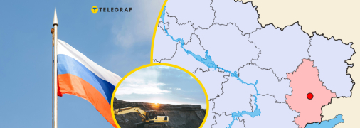 Чому РФ прагне захопити Донеччину